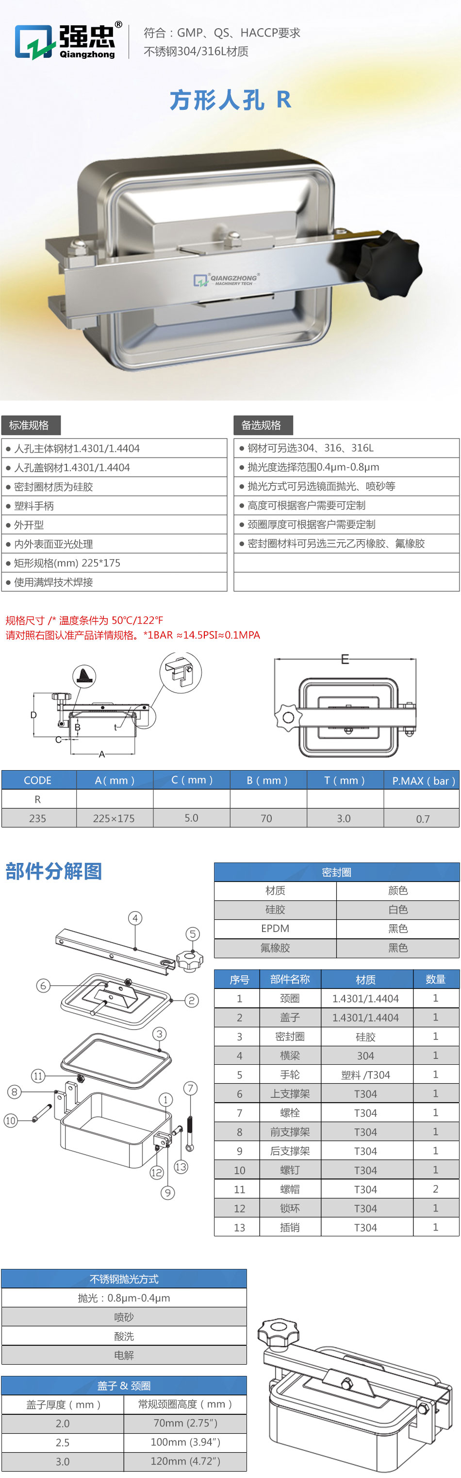 详情页.jpg