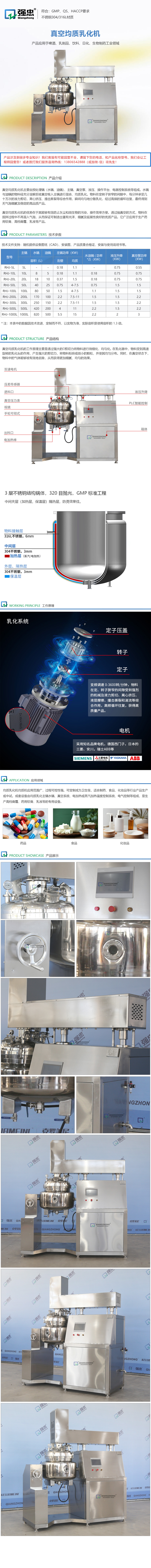 详情页.jpg